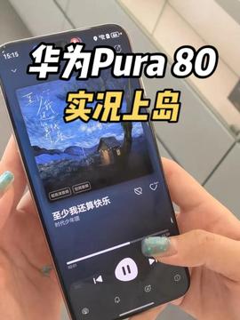pdd华为手机怎么抢 pdd华为手机怎么抢
