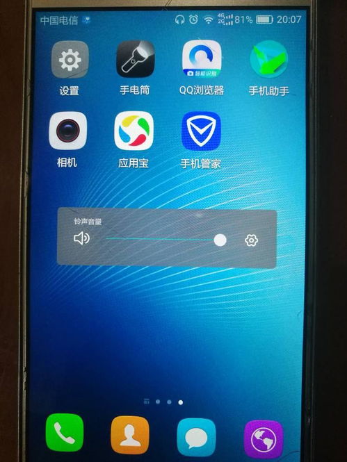 华为手机怎么 调空调 华为手机怎么 调空调