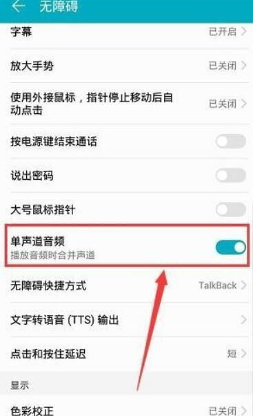 华为手机弄怎么表格
