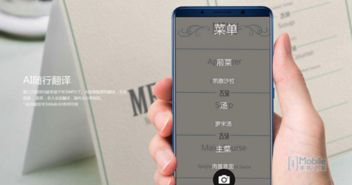 华为翻译手机怎么用 华为翻译手机怎么用
