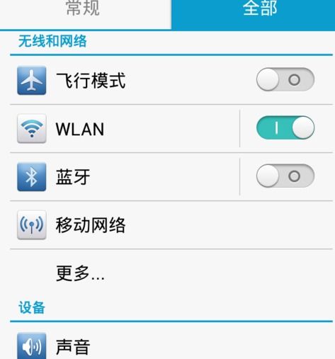 华为手机怎么添加缅甸 华为手机怎么添加缅甸