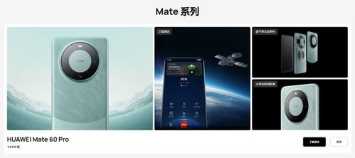国外怎么对待华为手机 国外怎么对待华为手机