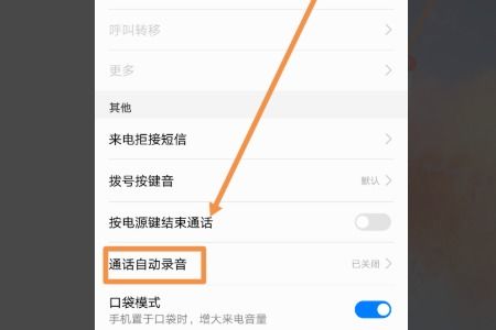 怎么设置华为手机静音 怎么设置华为手机静音