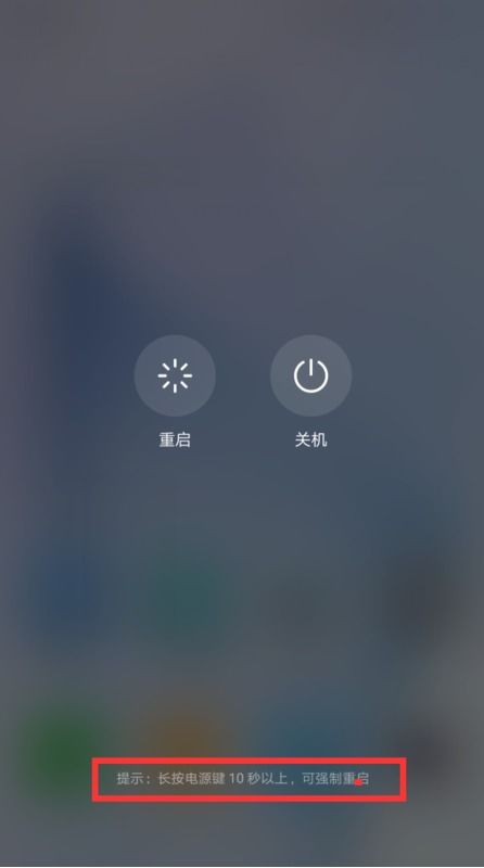 怎么才能关机华为手机 怎么才能关机华为手机