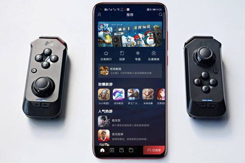 手机怎么连手柄华为 手机怎么连手柄华为