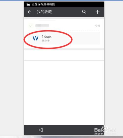 华为手机表格怎么发送 华为手机表格怎么发送