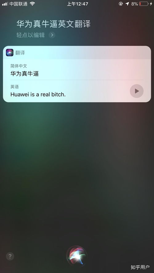 华为手机怎么设置youyou 华为手机怎么设置youyou