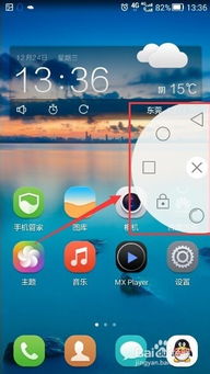 华为手机怎么虚拟打卡 华为手机怎么虚拟打卡