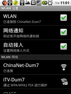 华为手机怎么连接chainnet 华为手机怎么连接chainnet