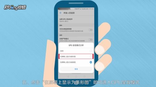 华为手机怎么安装gpu 华为手机怎么安装gpu