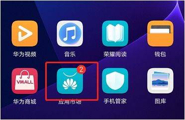 华为手机图怎么拼图 华为手机图怎么拼图