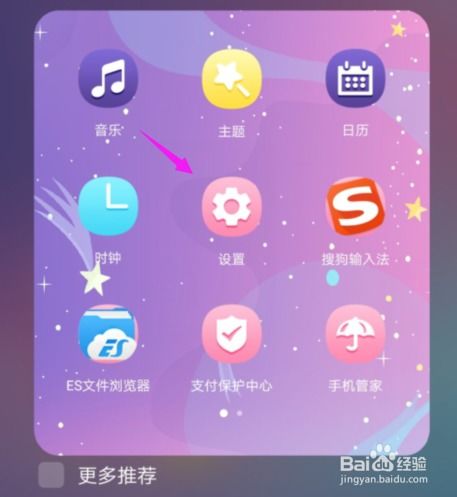华为怎么快捷重置手机 华为怎么快捷重置手机
