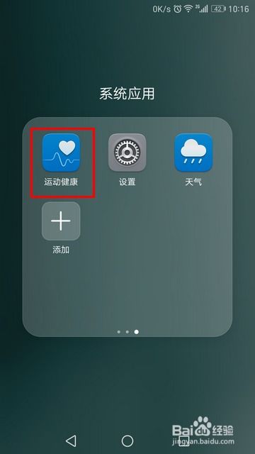 华为手机怎么插卡卡 华为手机怎么插卡卡