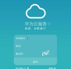 华为手机怎么路人移出