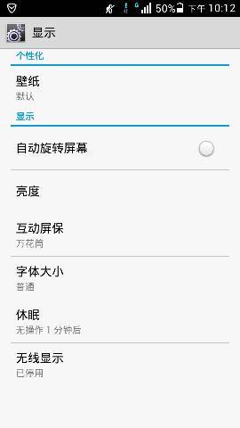华为手机灯泡怎么取消 华为手机灯泡怎么取消