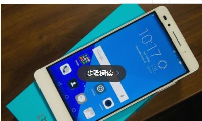 华为怎么刷掉激活手机 华为怎么刷掉激活手机