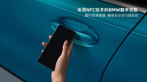 宝马怎么连接华为手机 宝马怎么连接华为手机