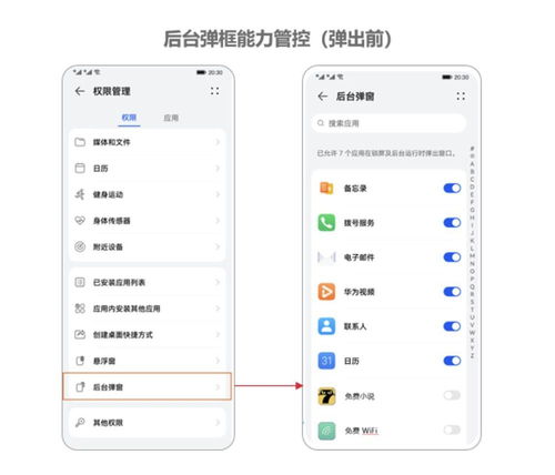 怎么给华为手机hota 怎么给华为手机hota