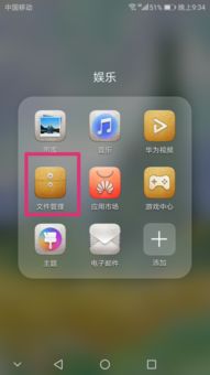 华为手机怎么拍文件 华为手机怎么拍文件