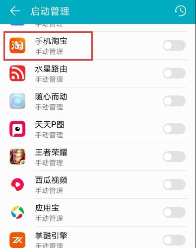 华为手机附页怎么关掉 华为手机附页怎么关掉