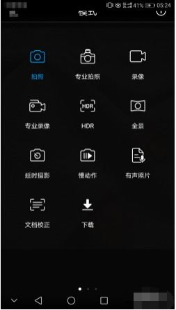 华为手机怎么设置方块 华为手机怎么设置方块