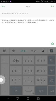华为手机键盘怎么复位 华为手机键盘怎么复位