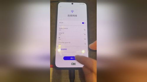 怎么修复华为手机震动 怎么修复华为手机震动