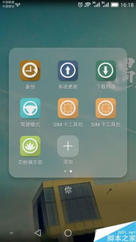 华为手机怎么下txt 华为手机怎么下txt