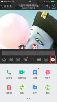 华为手机怎么传送号码 华为手机怎么传送号码