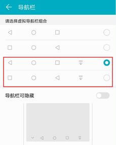 华为手机怎么设置菜谱 华为手机怎么设置菜谱