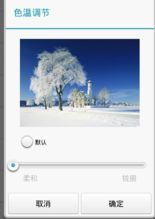 华为手机怎么调震感 华为手机怎么调震感