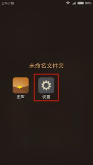 华为怎么清理手机键盘 华为怎么清理手机键盘