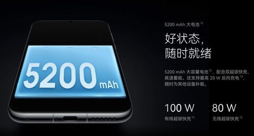 华为手机怎么电量校准 华为手机怎么电量校准