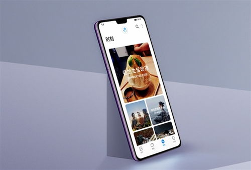 华为手机怎么转到iPhone 华为手机怎么转到iPhone