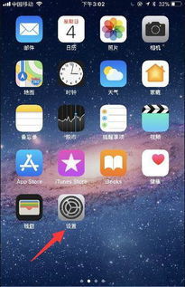 华为手机照片怎么传到 华为手机照片怎么传到