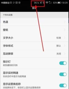 华为怎么优化手机存储 华为怎么优化手机存储