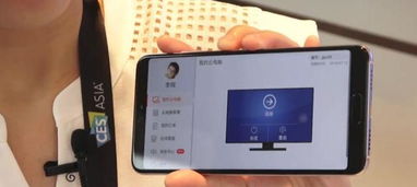 华为电脑怎么手机投影 华为电脑怎么手机投影