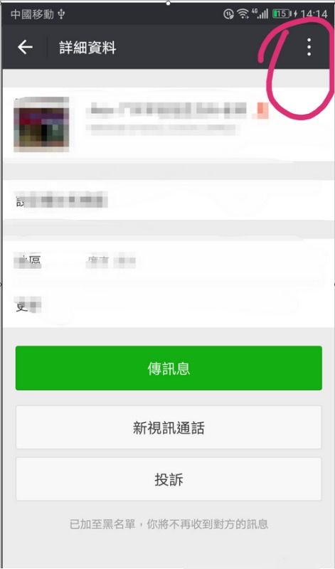 华为手机怎么消除任务 华为手机怎么消除任务