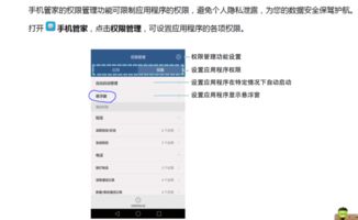 华为手机怎么小窗转账 华为手机怎么小窗转账