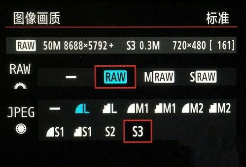 华为手机raw怎么关 华为手机raw怎么关