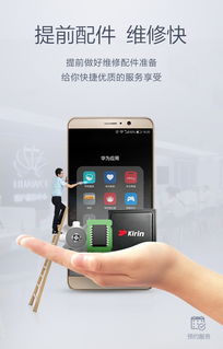 华为怎么预约维修手机 华为怎么预约维修手机