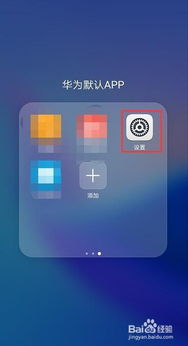 手机解锁怎么解法华为 手机解锁怎么解法华为