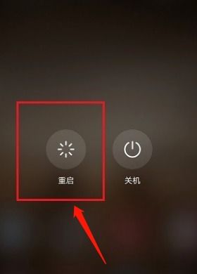 华为手机怎么解禁软件 华为手机怎么解禁软件