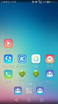 华为手机怎么刷新图库 华为手机怎么刷新图库