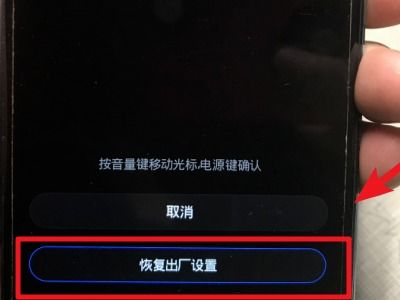 华为手机emul怎么读 华为手机emul怎么读