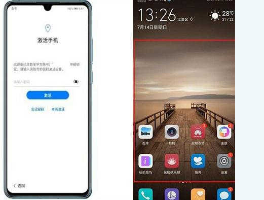 华为手机隐私怎么开启