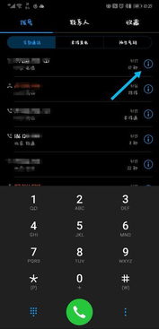 怎么查找华为手机机型 怎么查找华为手机机型