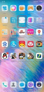 华为手机怎么空投信息 华为手机怎么空投信息