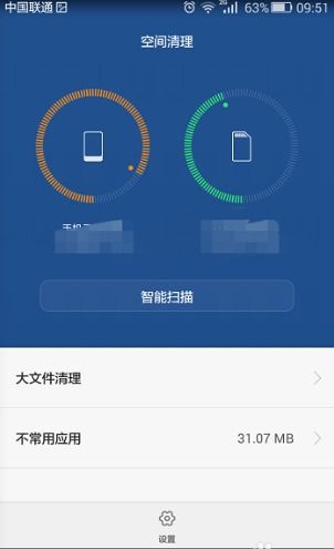 华为手机怎么开房卡