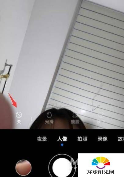 华为怎么开启手机美颜 华为怎么开启手机美颜